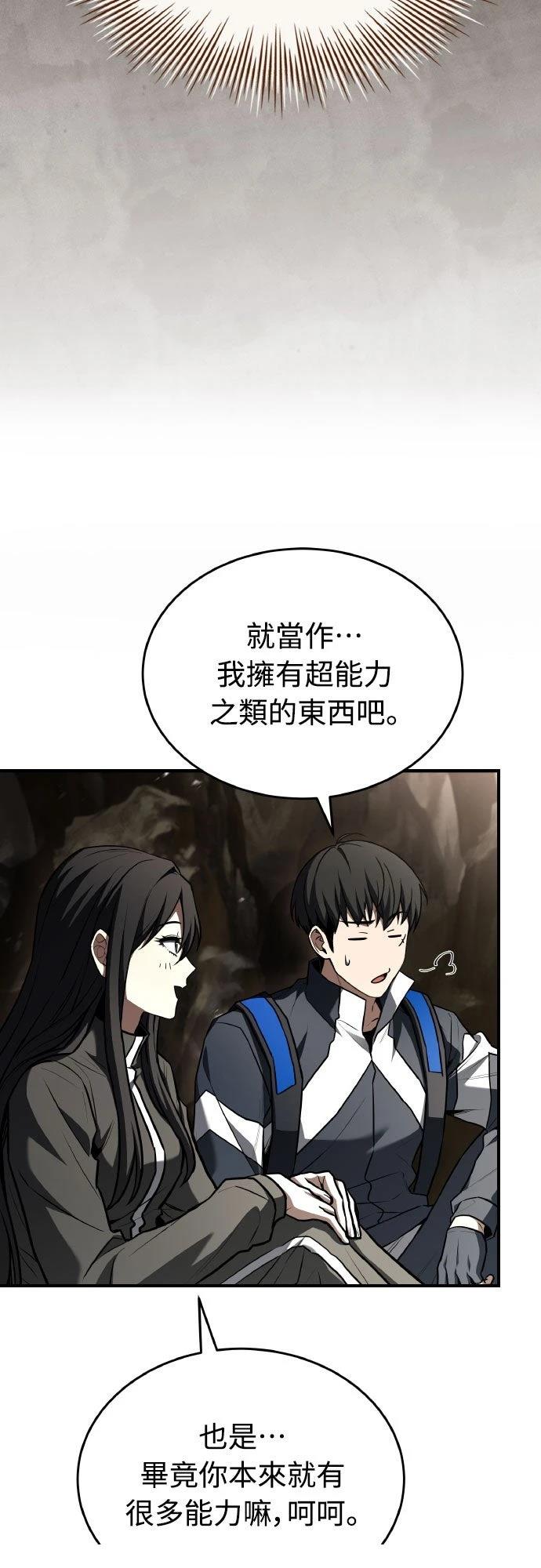 第25话41