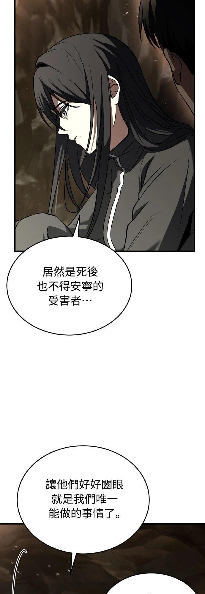 第25话44