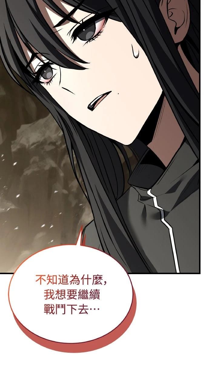 第25话46
