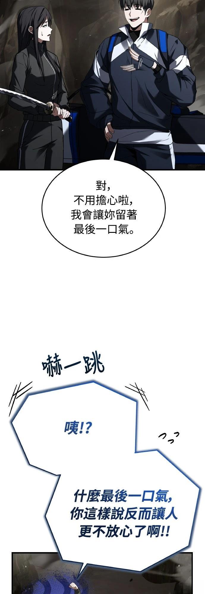 第25话5