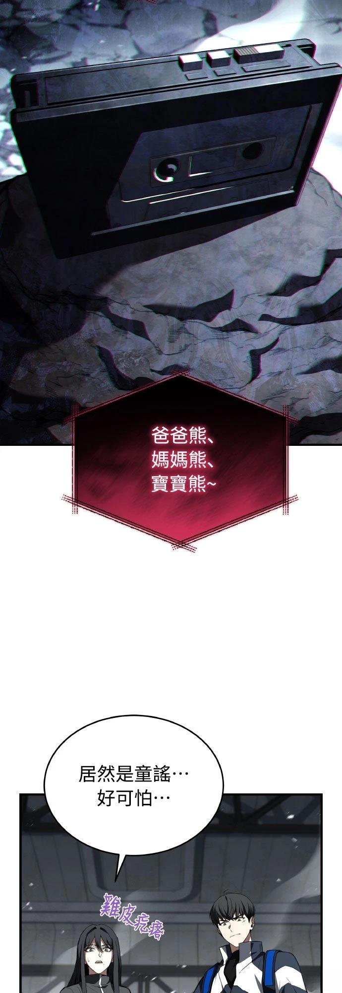 第25话53
