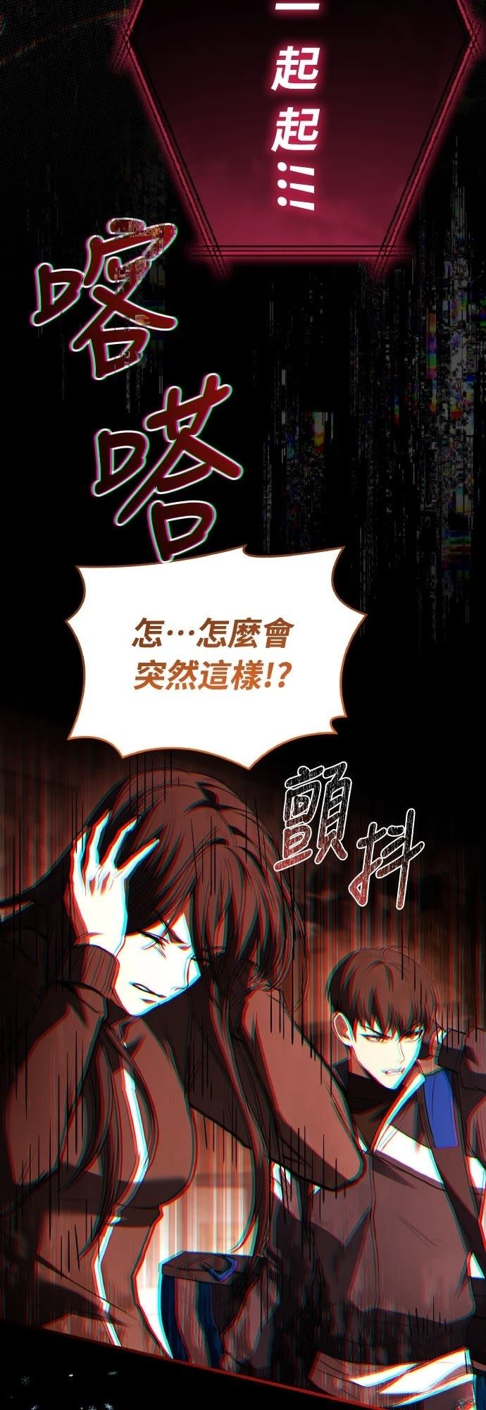 第25话56