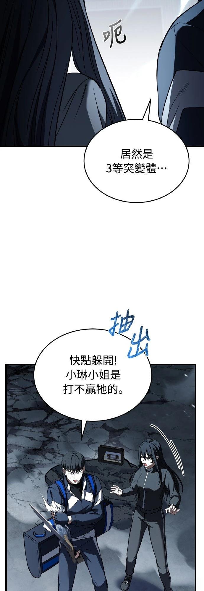 第25话62