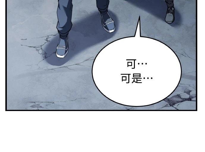 第25话63