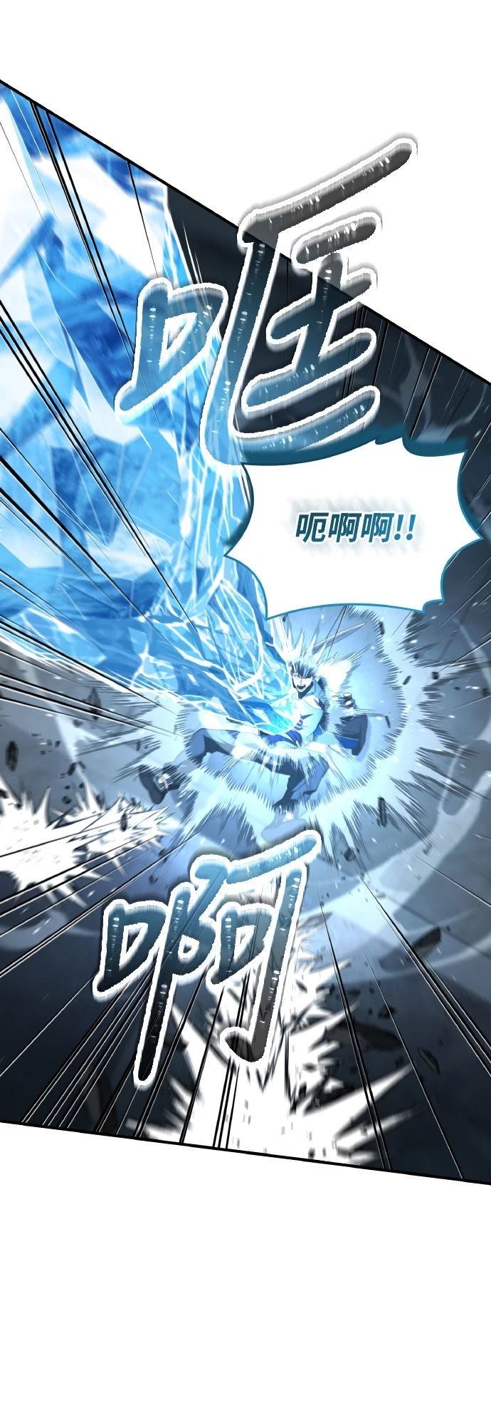 第25话71