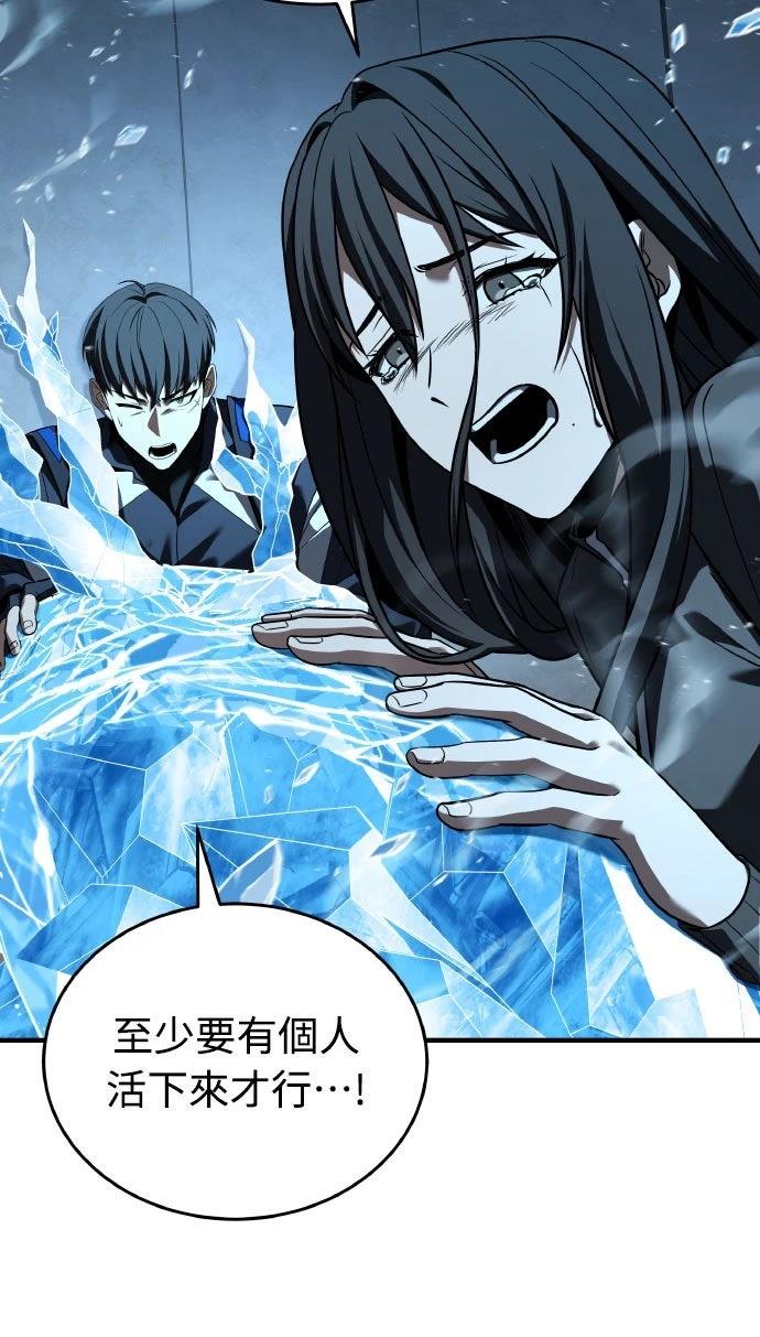 第25话73