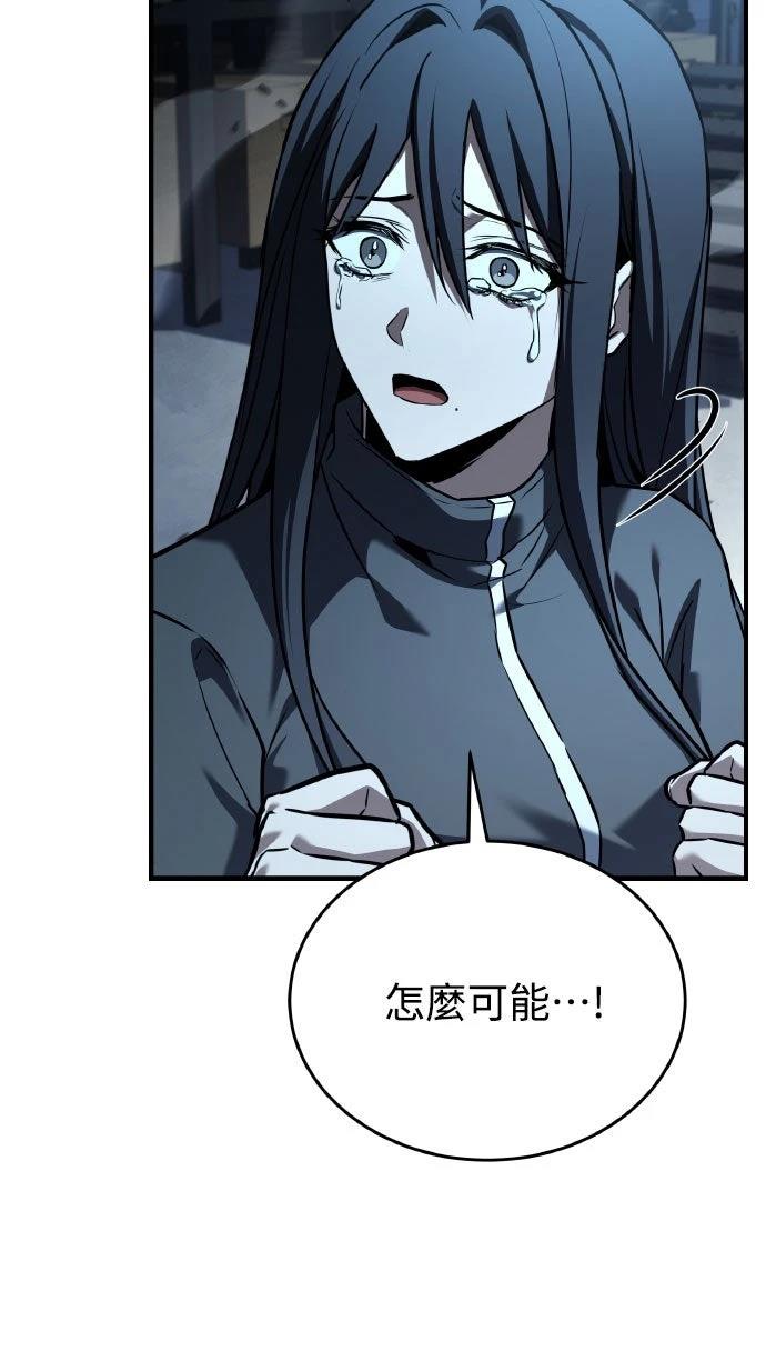 第25话76