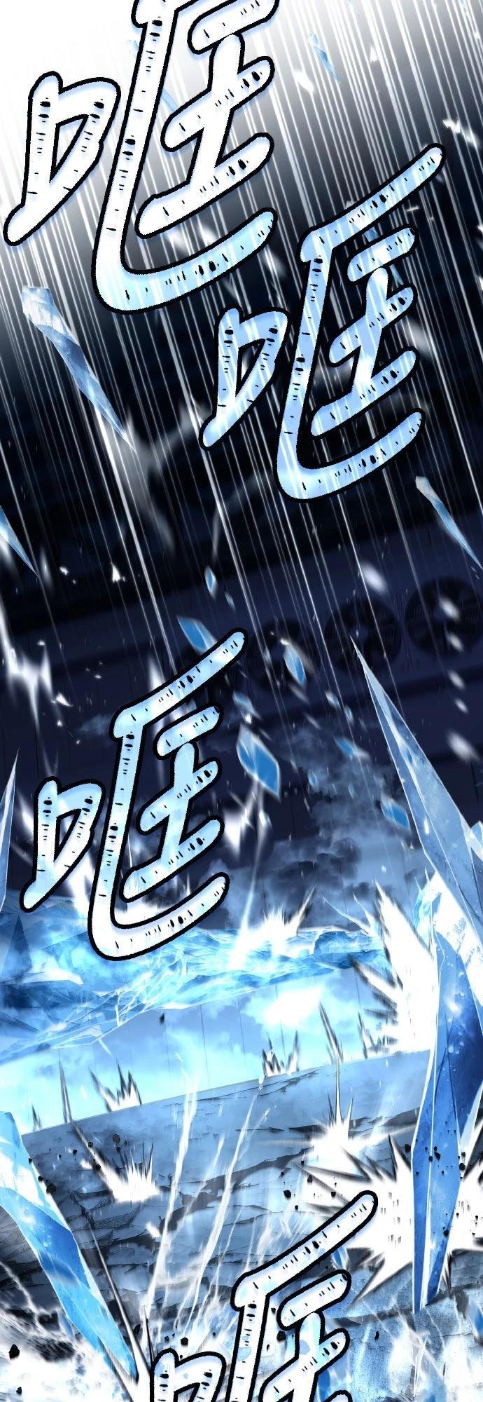 第25话82