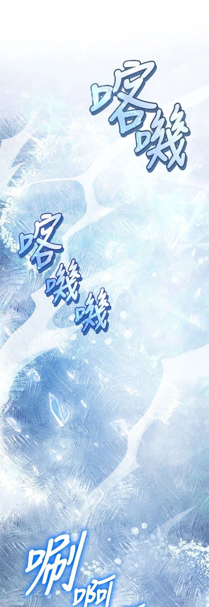 第25话85