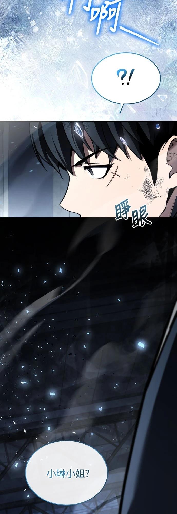 第25话86