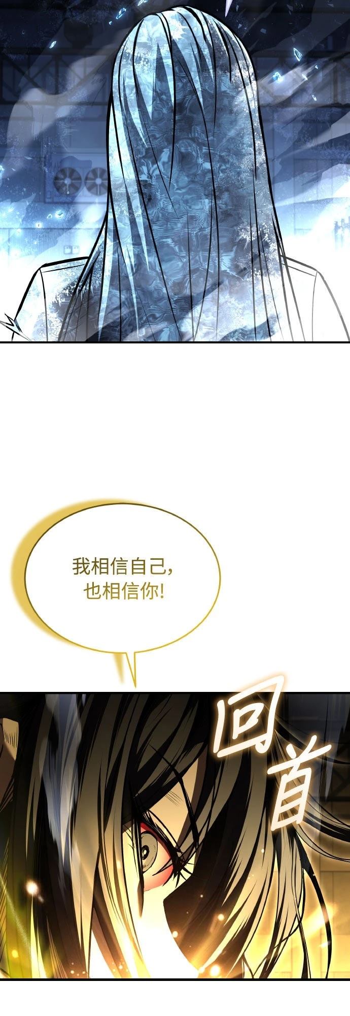第25话88