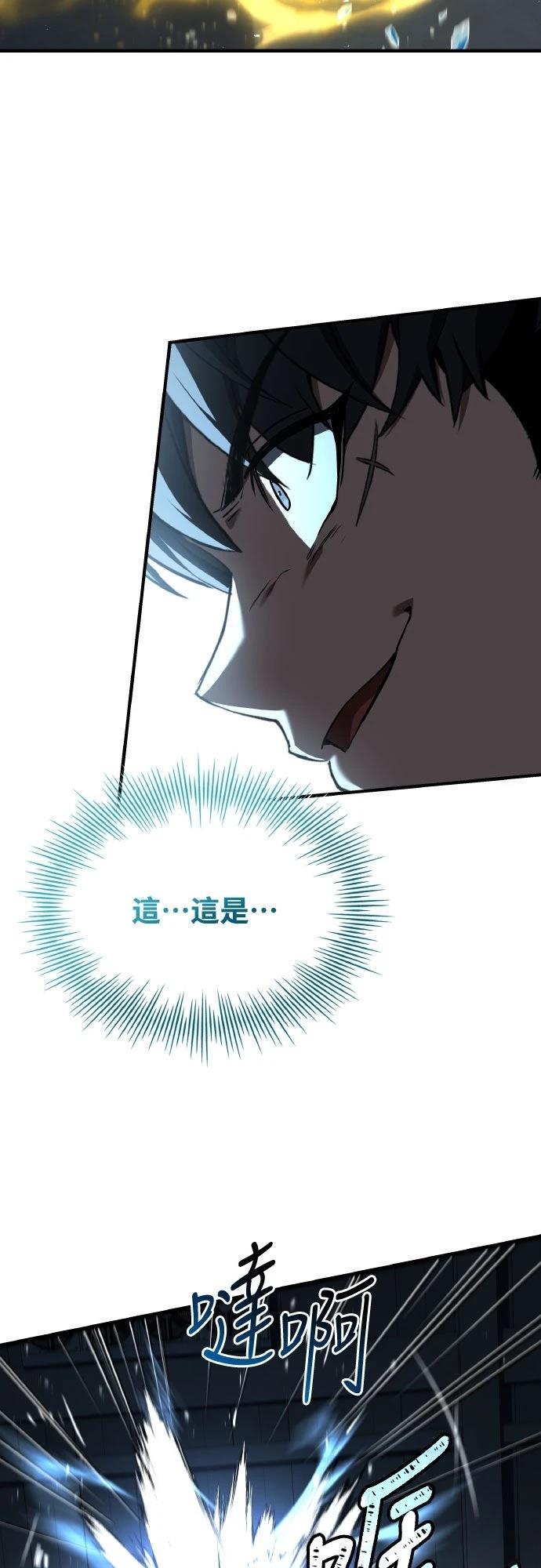 第25话91