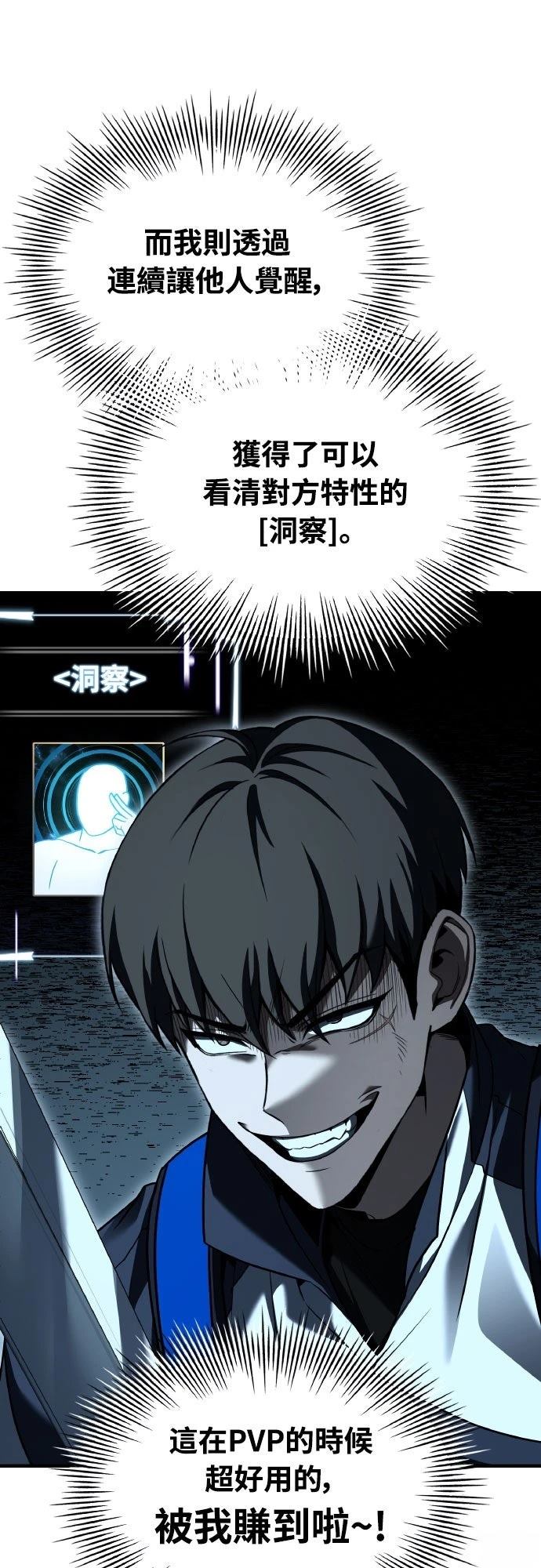第26话10