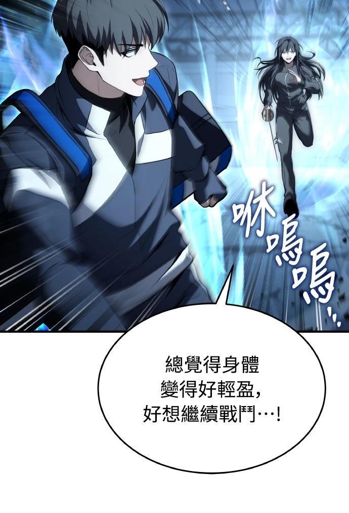 第26话17