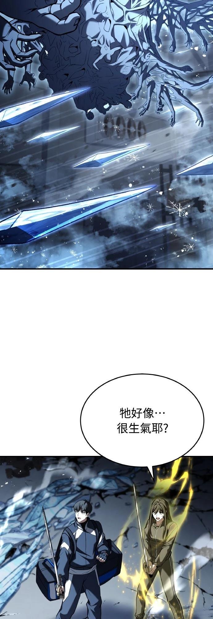 第26话2