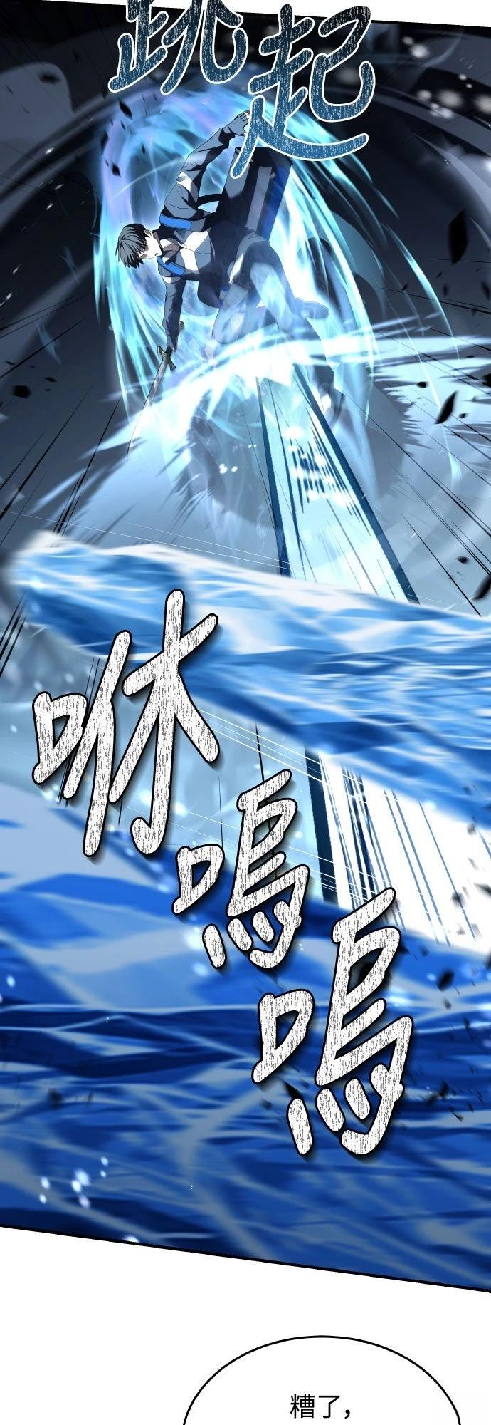 第26话20