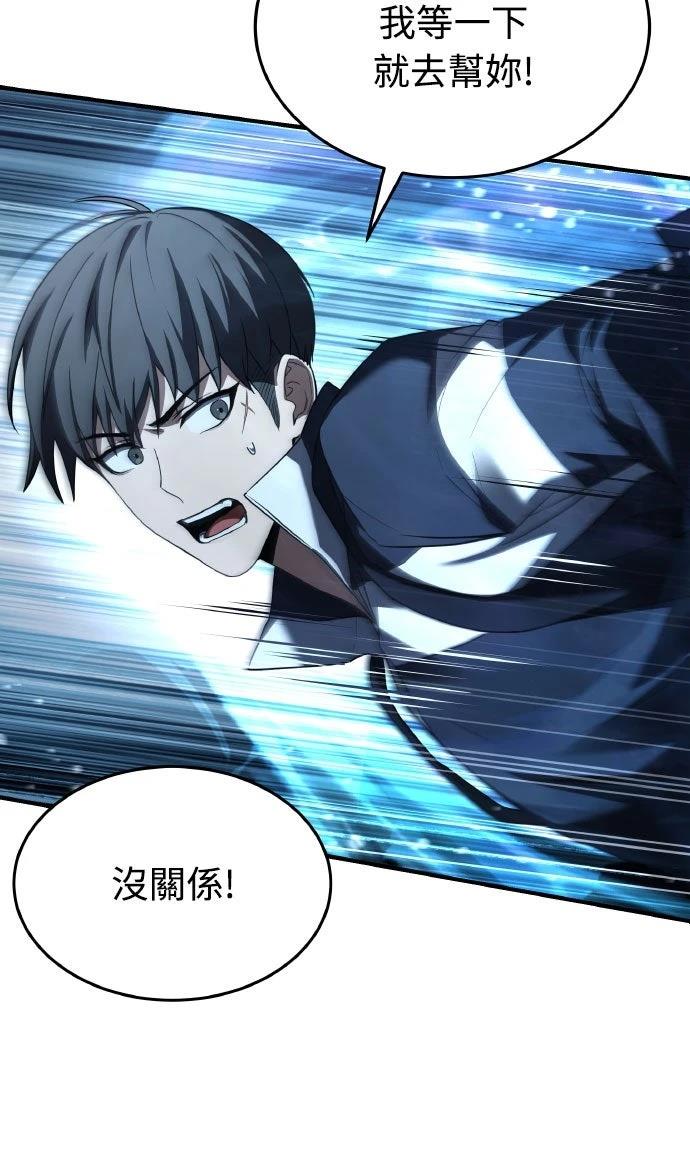 第26话21