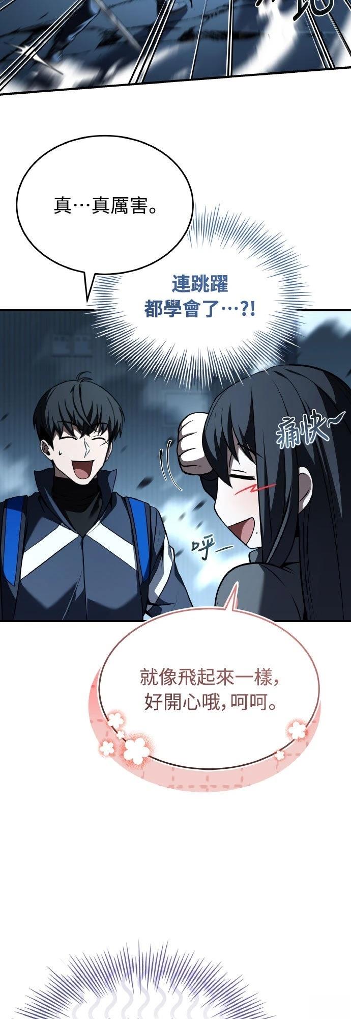 第26话24