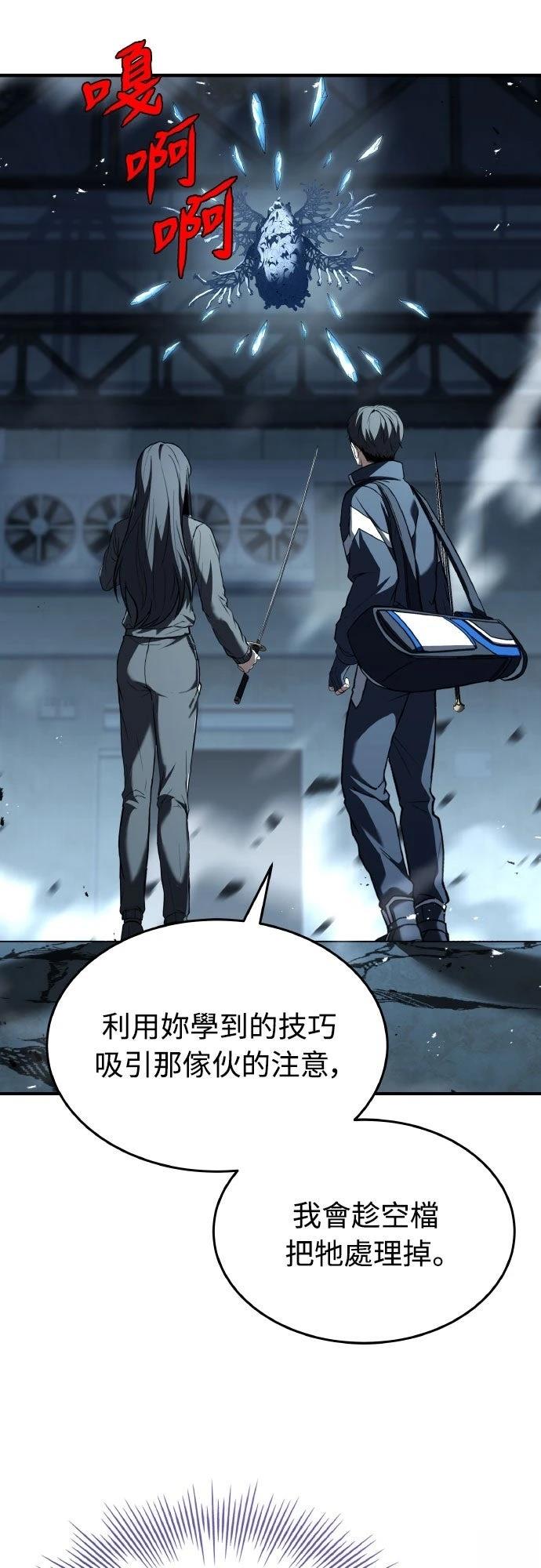 第26话26