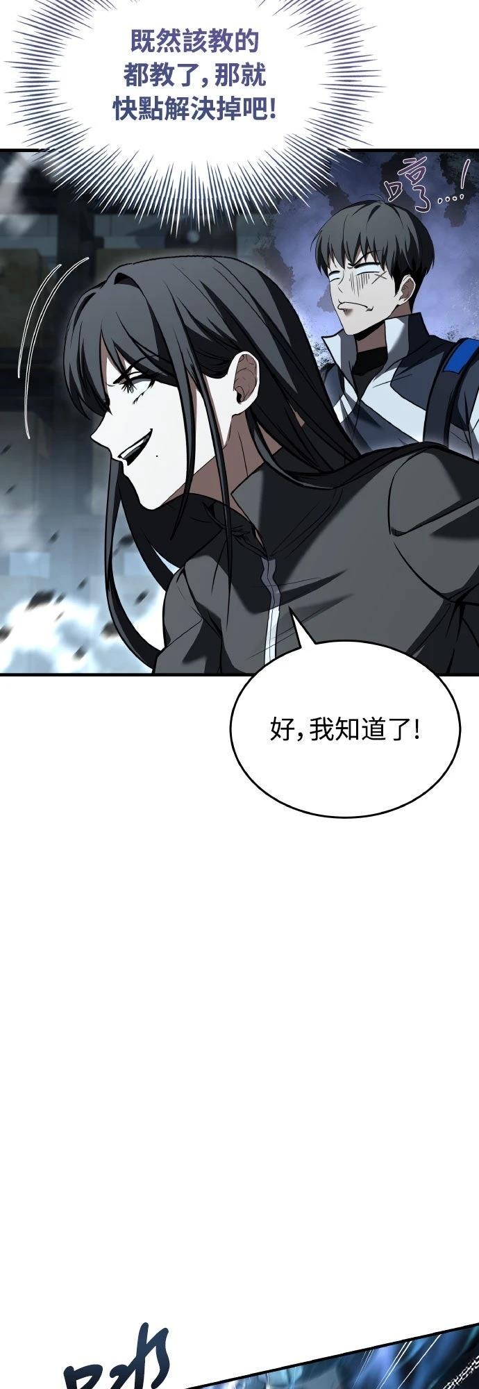 第26话27