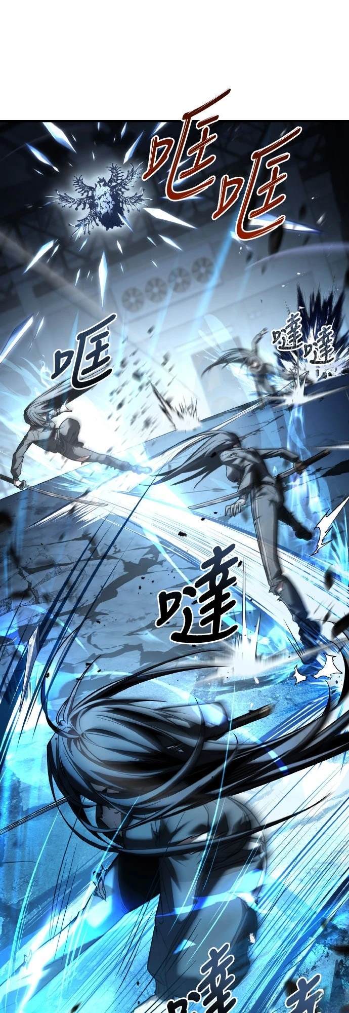 第26话29