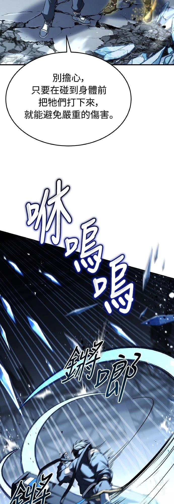 第26话3
