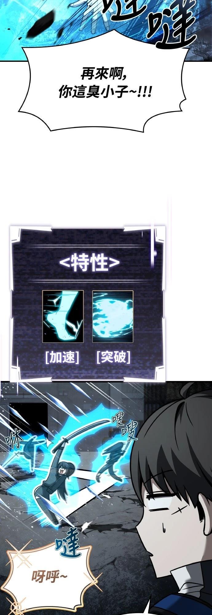 第26话30