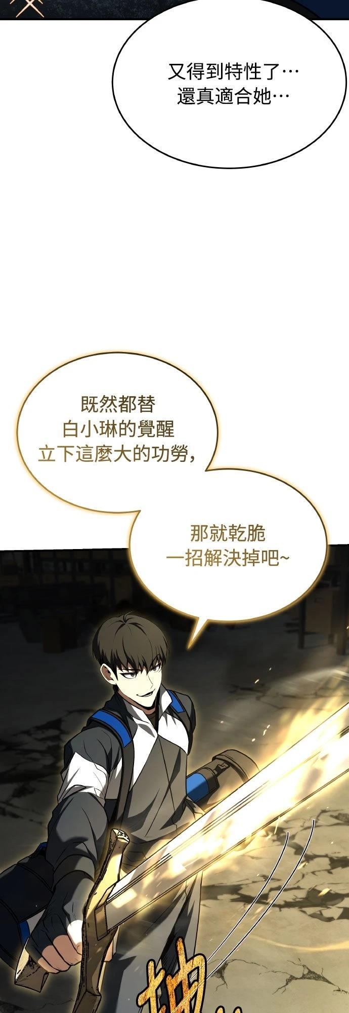 第26话31