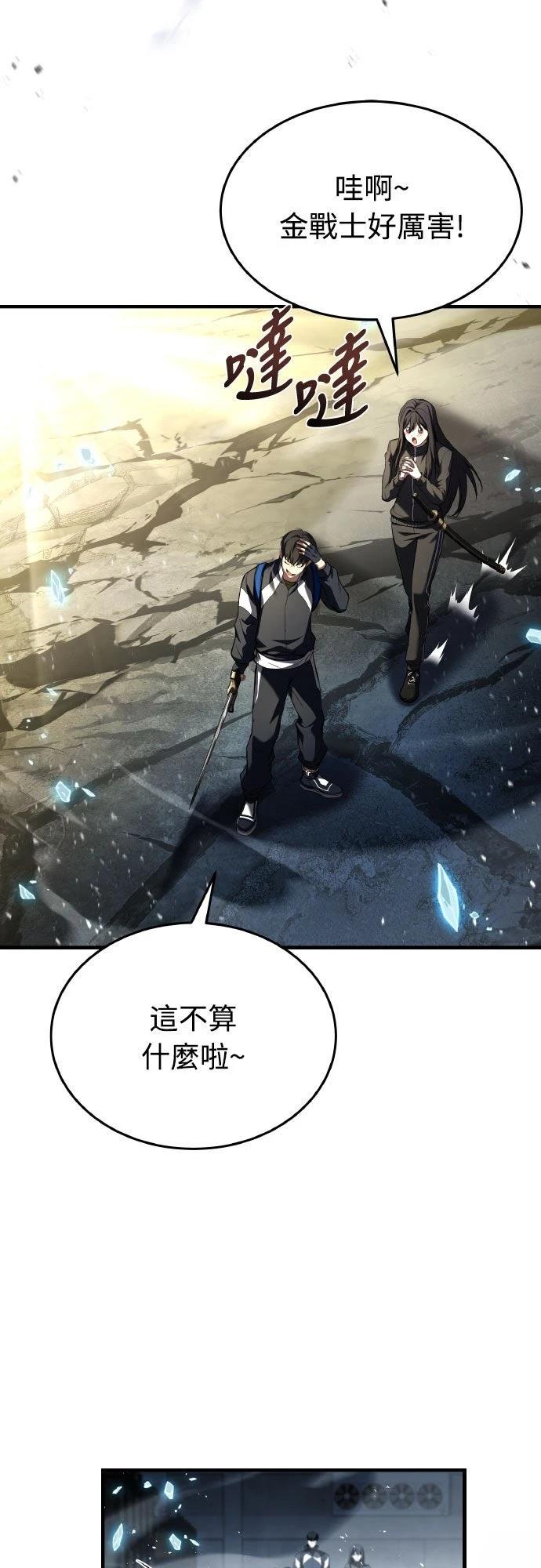 第26话39