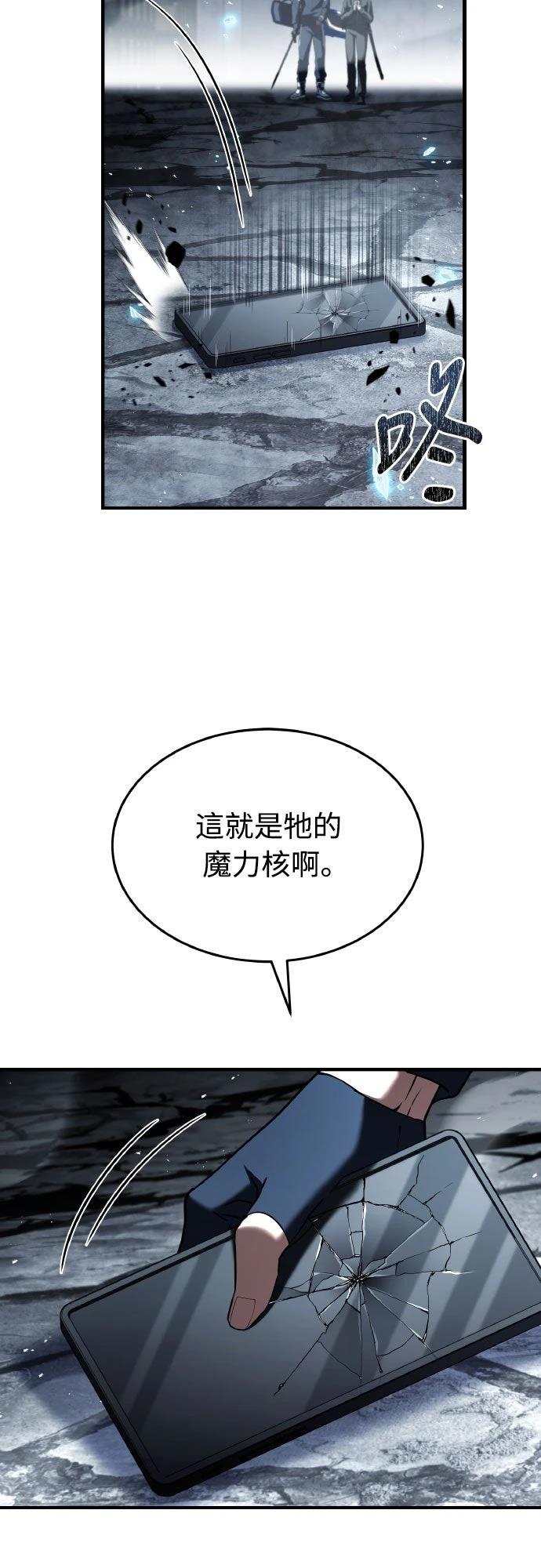 第26话40