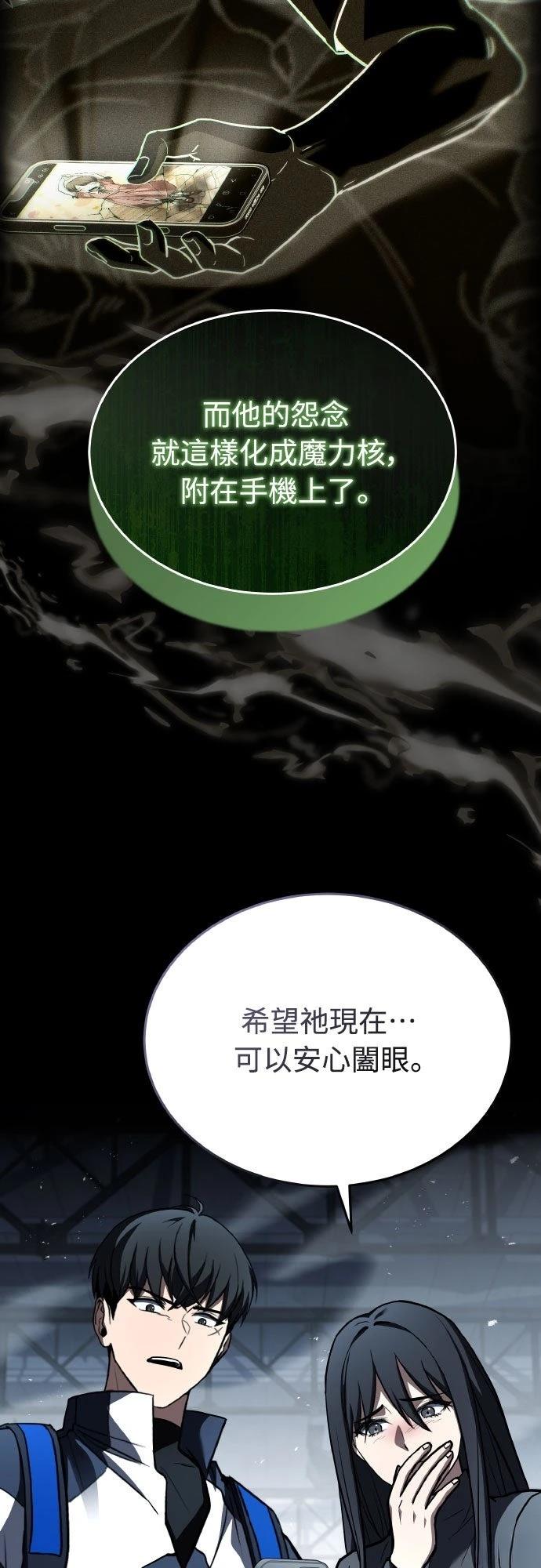 第26话44