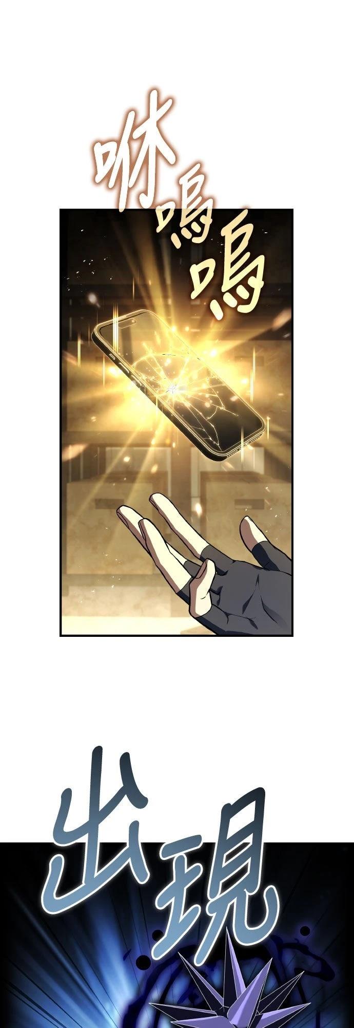 第26话46