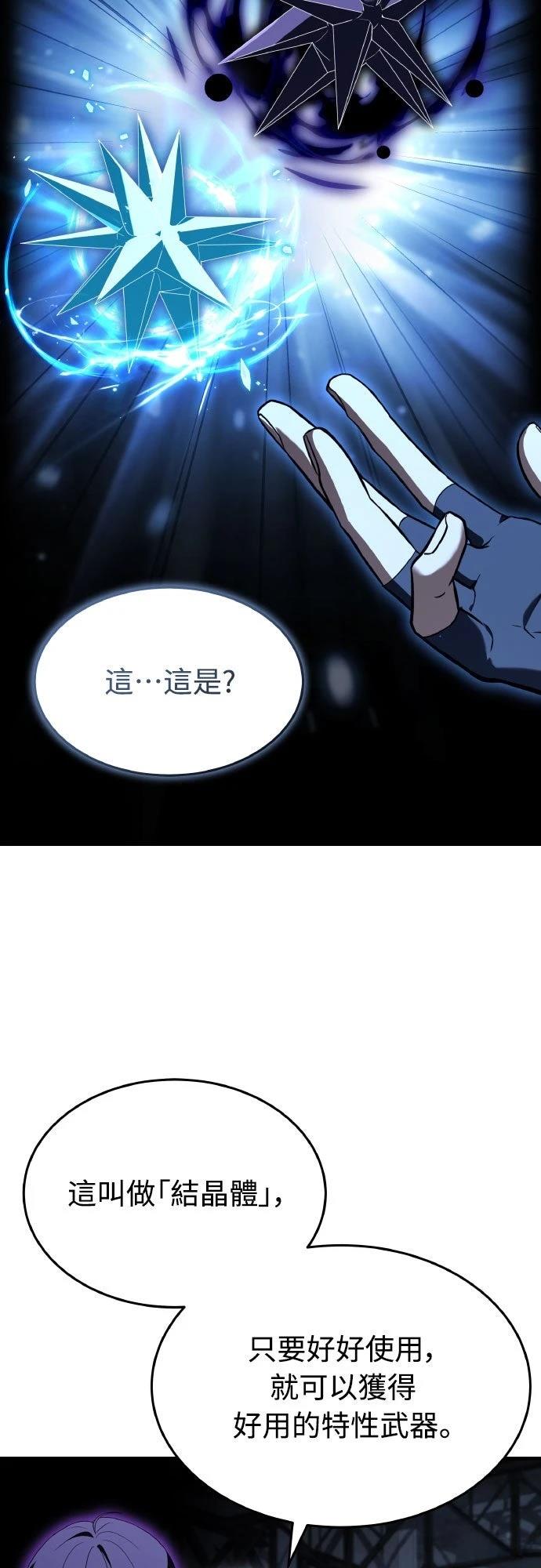 第26话47