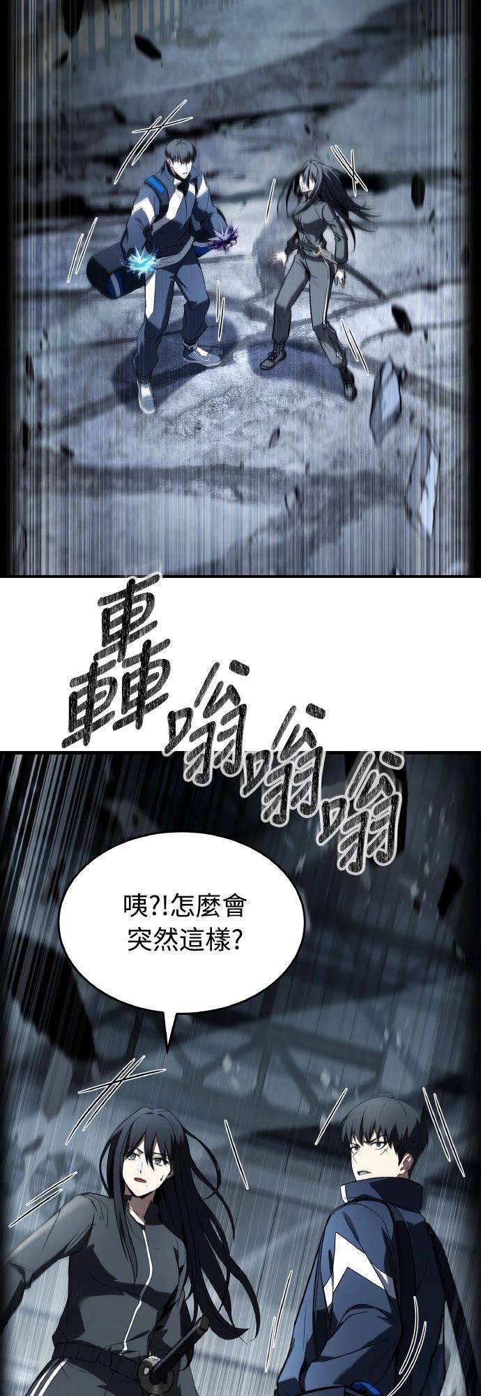 第26话48
