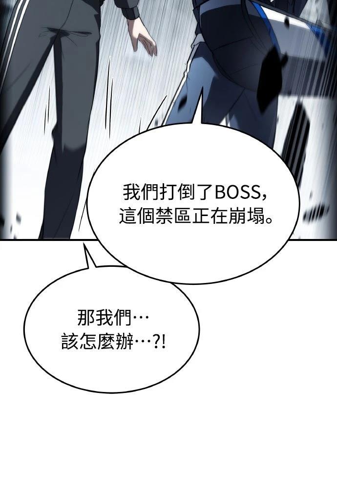 第26话49