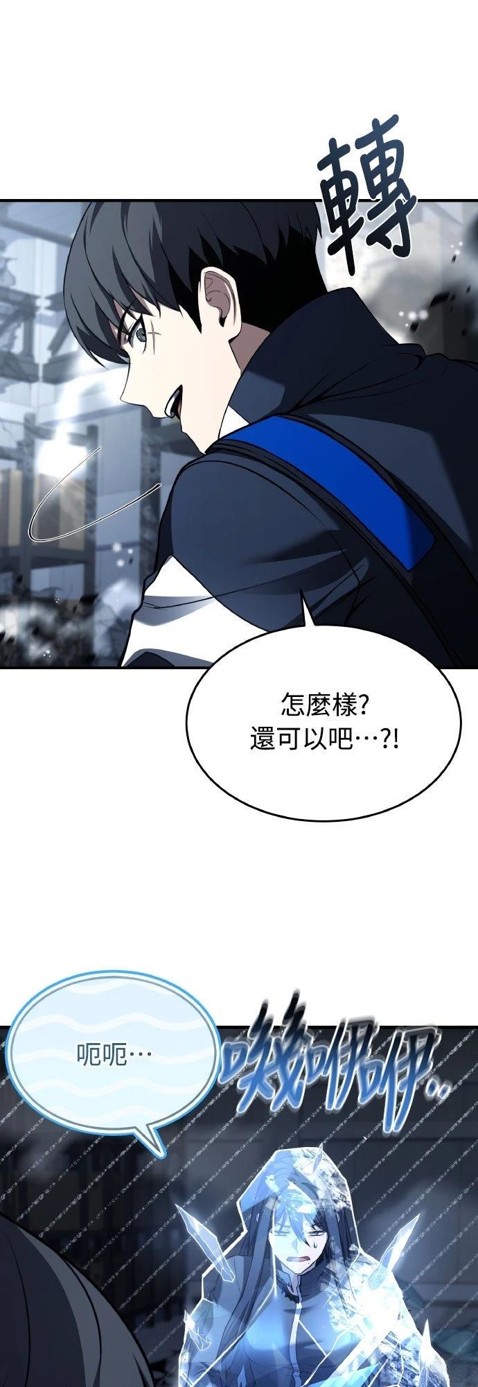 第26话5