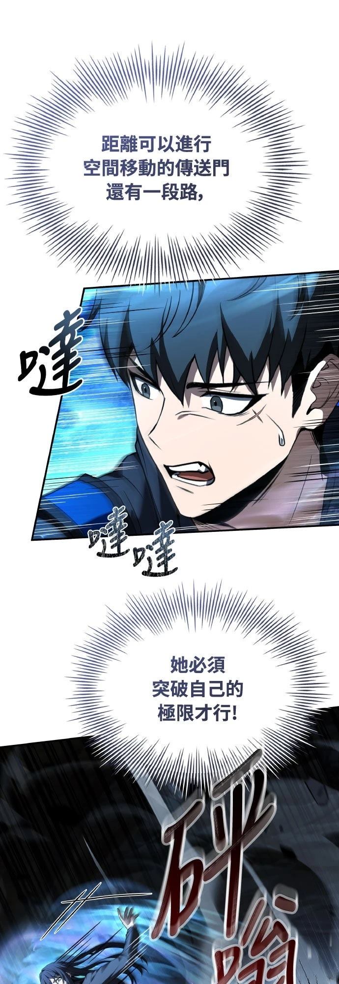 第26话56