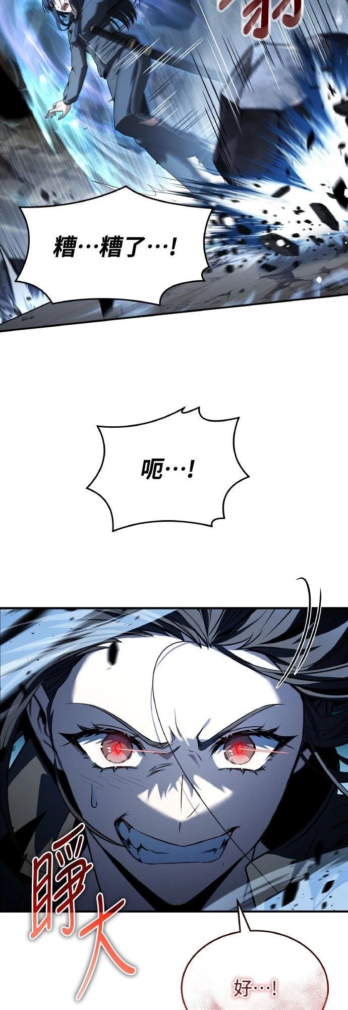 第26话57