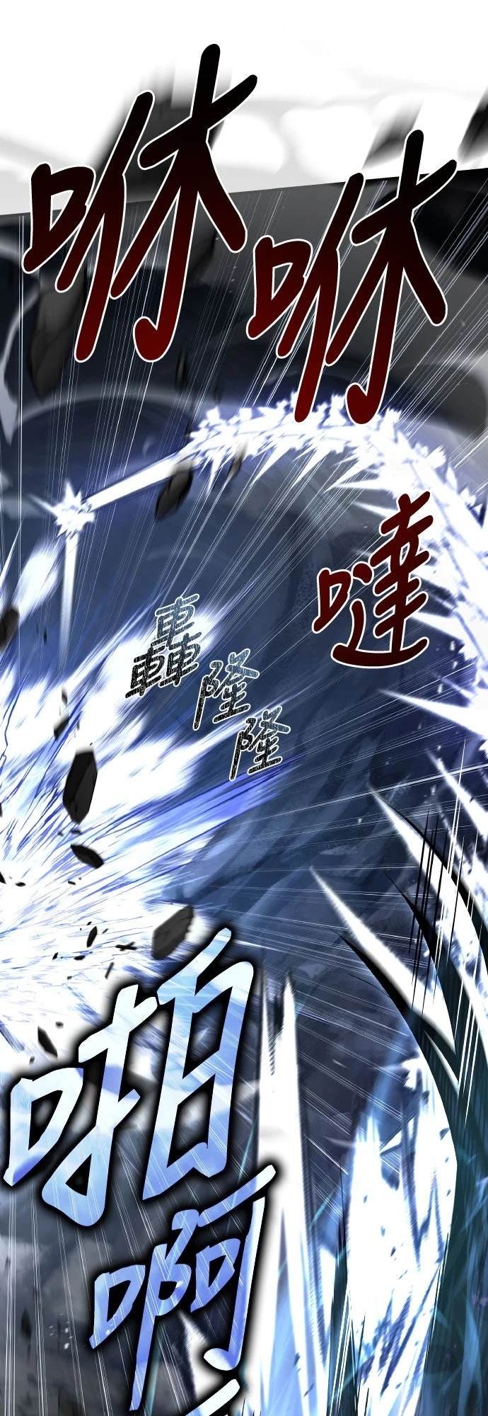 第26话59