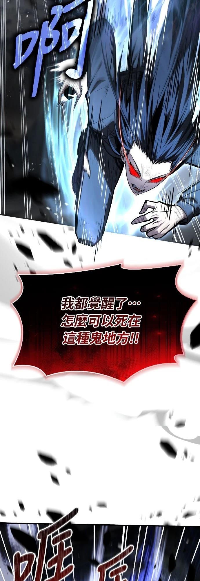 第26话60