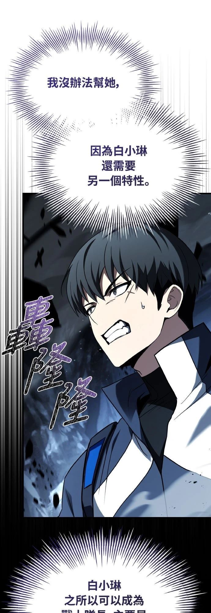 第26话63