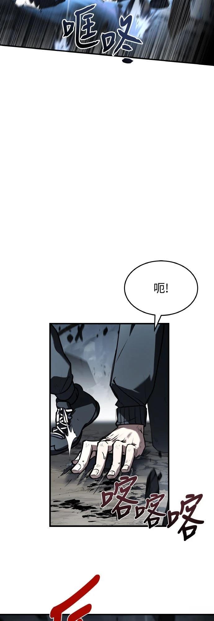 第26话68