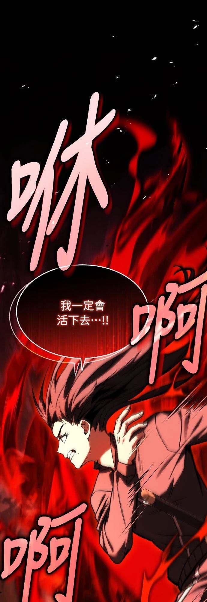 第26话70