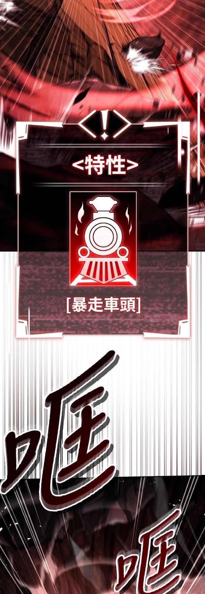第26话73