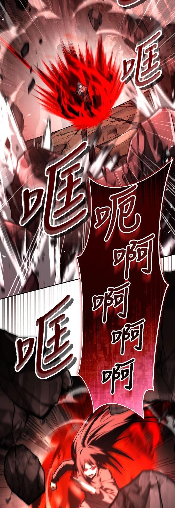 第26话74