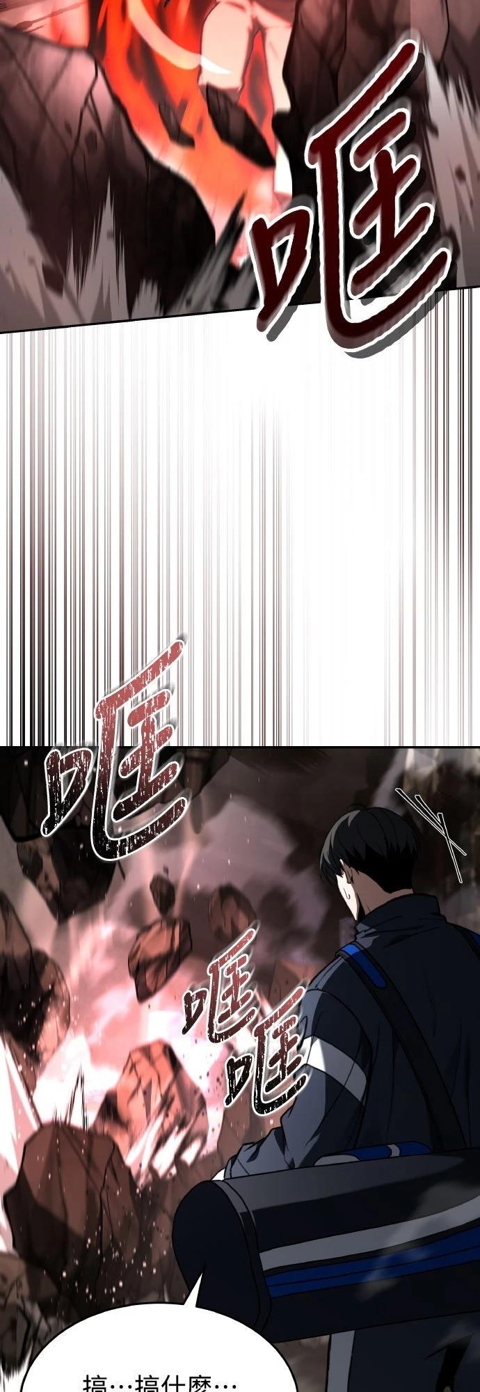 第26话75