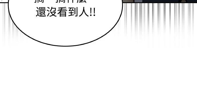 第26话76
