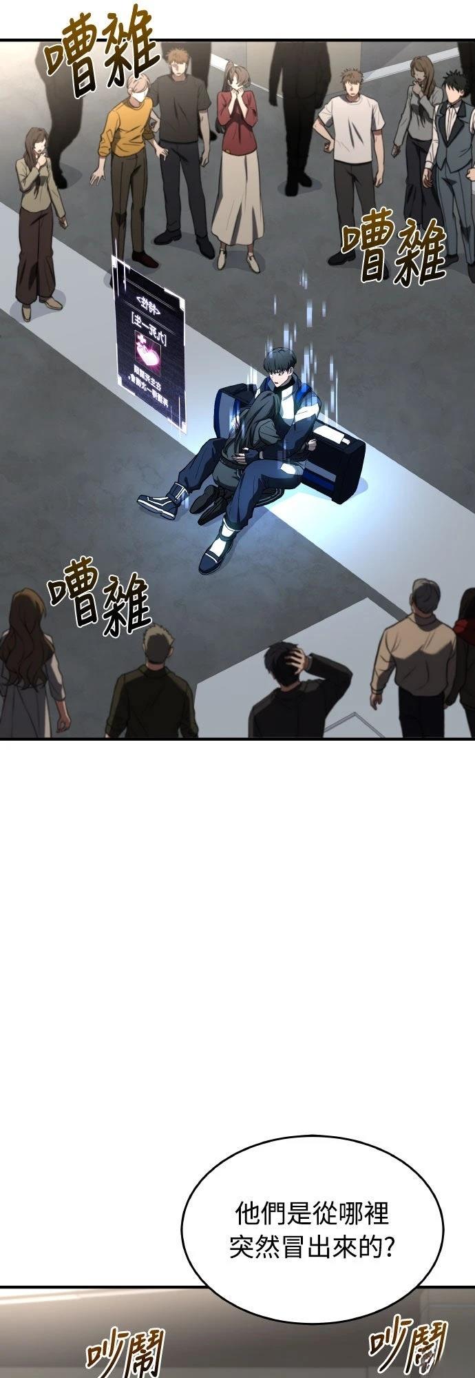 第26话86
