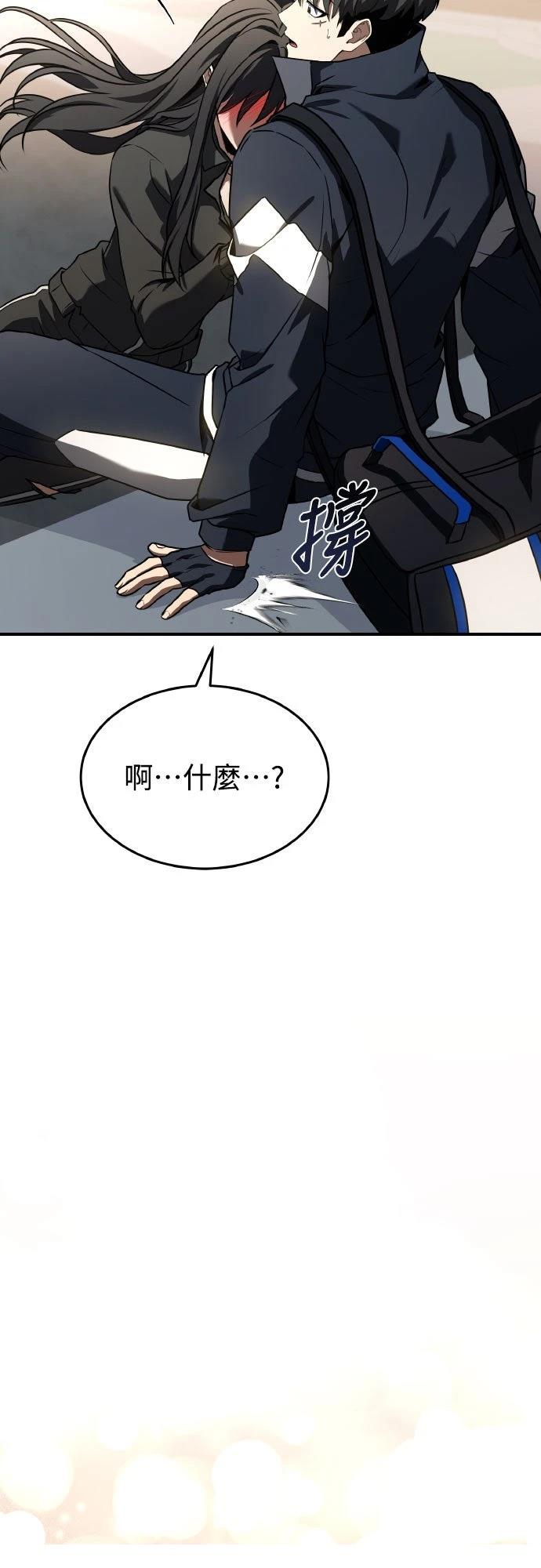 第26话94