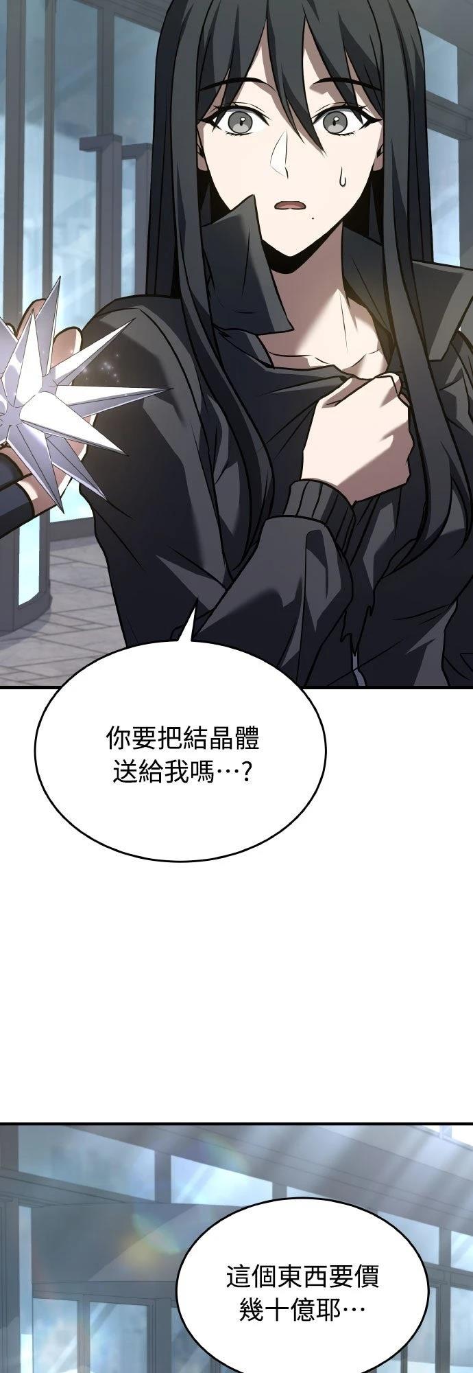 第27话10